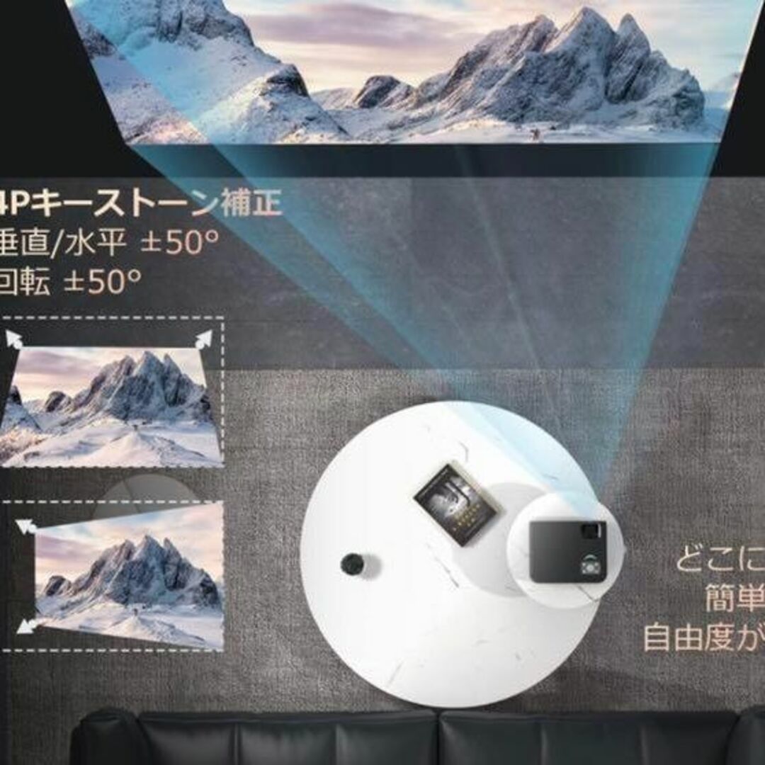 Tkisko プロジェクター家庭用 TO1 黒 Tkisko プロジェクター家庭用 TO1 黒