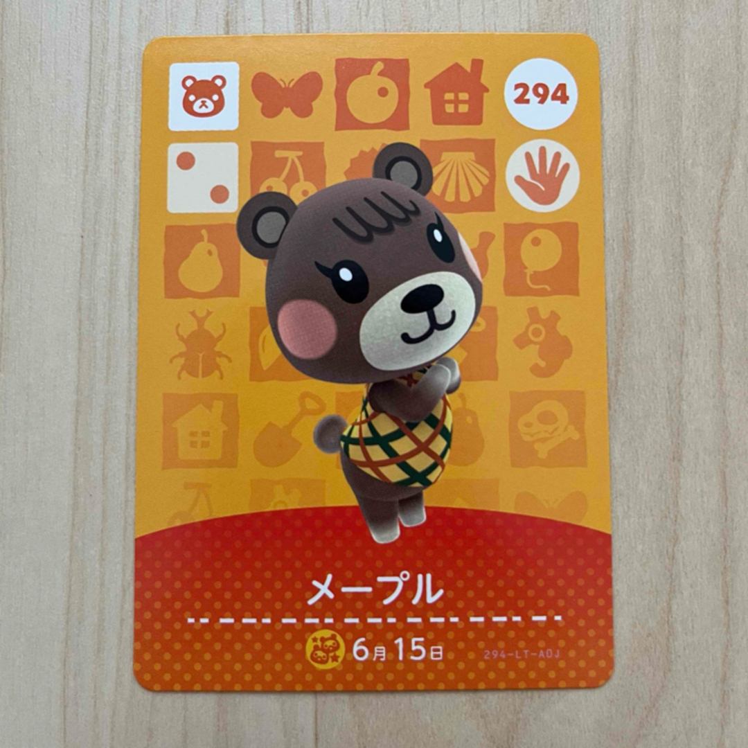 Nintendo Switch(ニンテンドースイッチ)のあつもり amiibo メープル エンタメ/ホビーのアニメグッズ(カード)の商品写真
