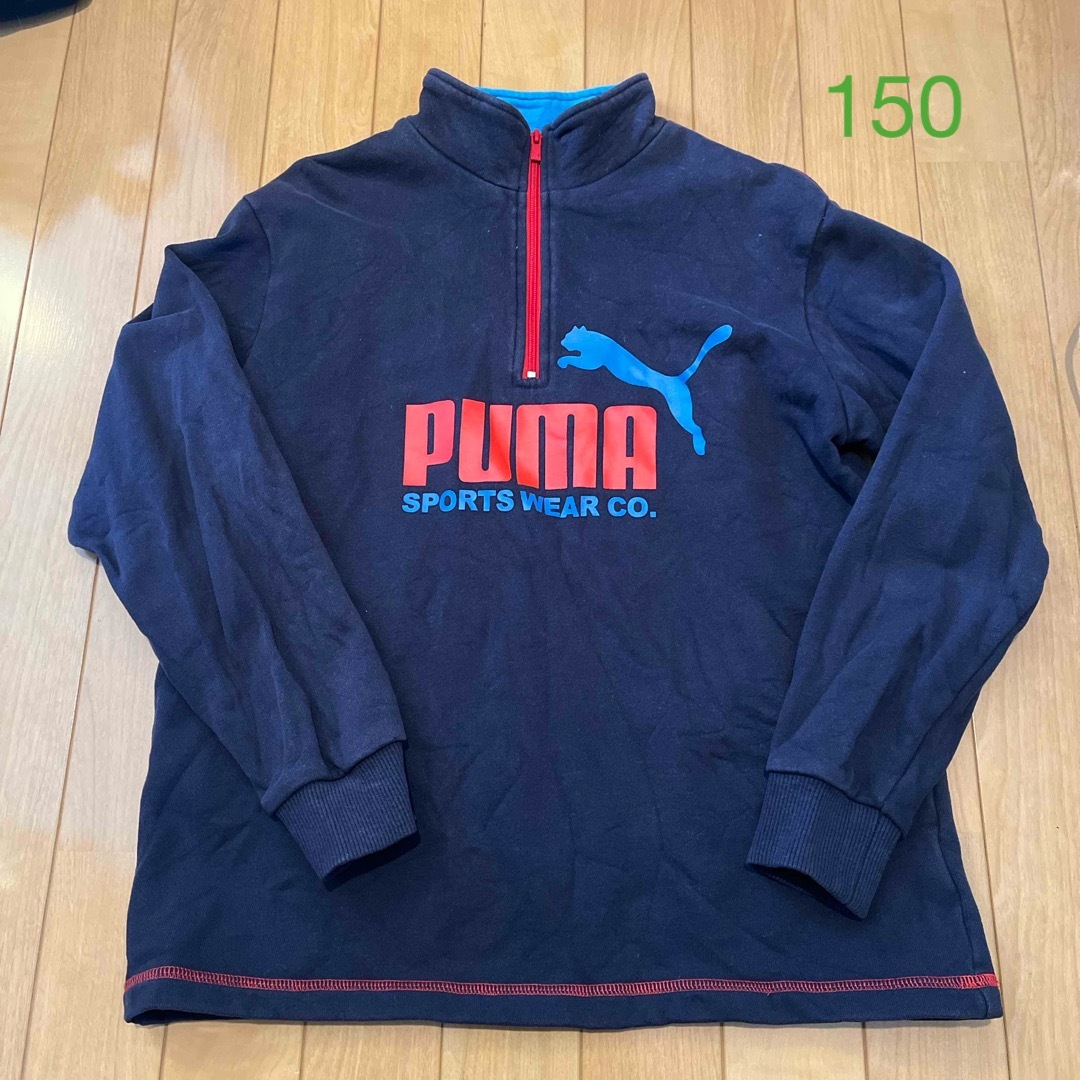 PUMA(プーマ)のキッズ　ボーイズ　トレーナー　150 紺　プーマ　ハイネック　ハイネック キッズ/ベビー/マタニティのキッズ服男の子用(90cm~)(ジャケット/上着)の商品写真