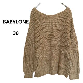 バビロン(BABYLONE)の美品 BABYLONE バビロン ボートネック ローゲージニット 38(ニット/セーター)