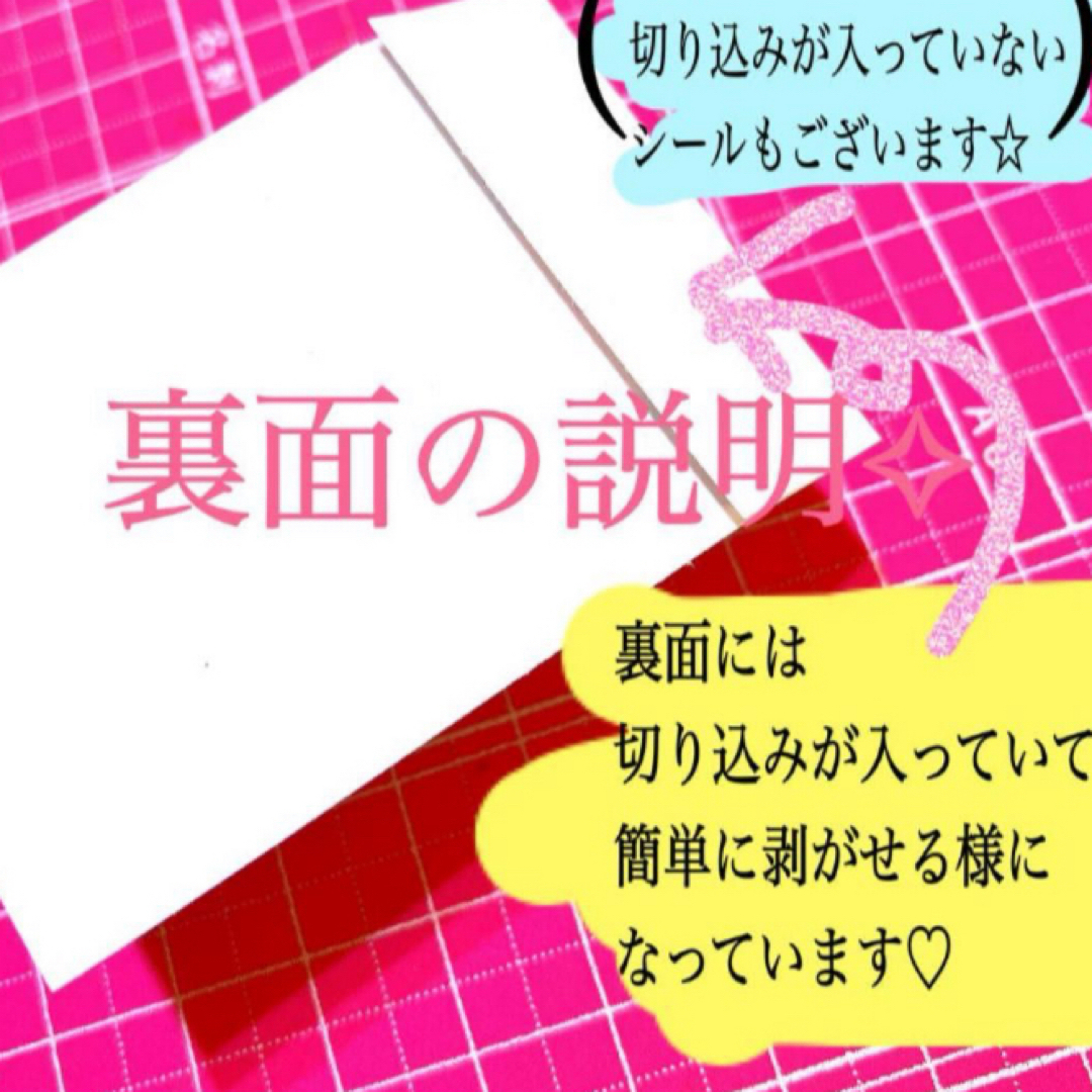 海外ステッカー 海外メモ アメキャラ おすそ分け☆50枚☆バラ売り可