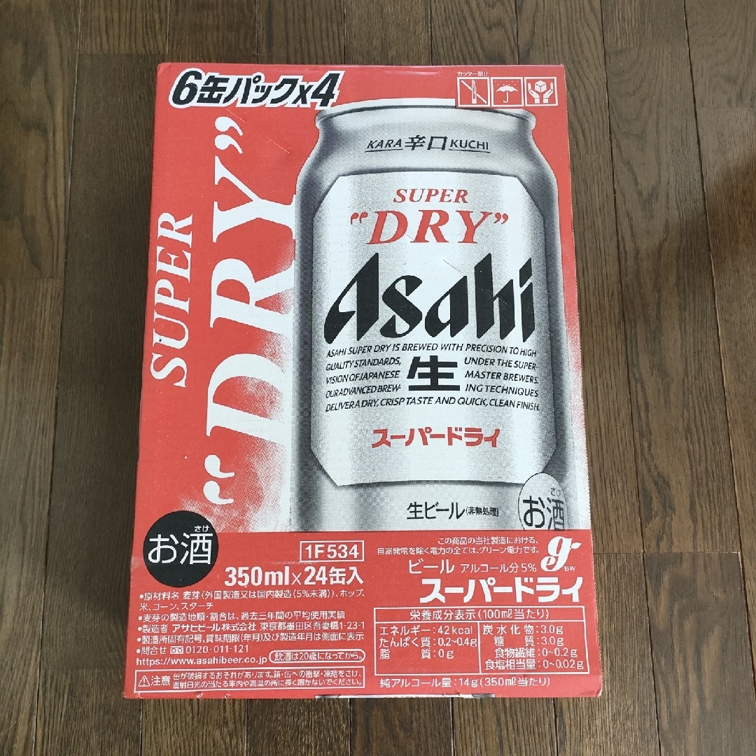 ドラフターズ2リットルのアサヒスーパードライ - 飲料/酒