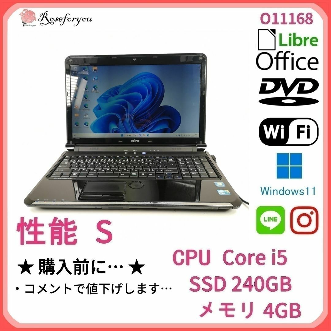 【美品】 ブラック♪ windows11 オフィス ノートパソコン O11168windows11