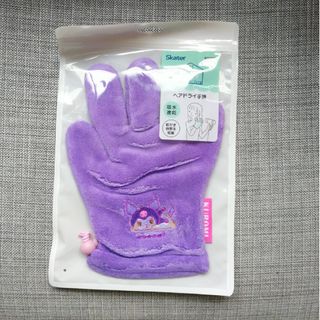 サンリオ(サンリオ)のクロミ　スケーター　ヘアドライ手袋(タオル/バス用品)