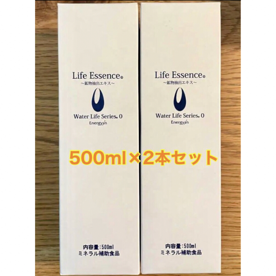 エコウォーターライフエッセンス500ml×2本クラブエコウォーター