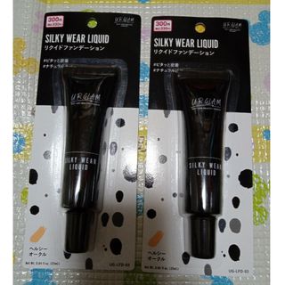 ダイソー(DAISO)のダイソー☆リキッドファンデーション☆２つセット☆(ファンデーション)