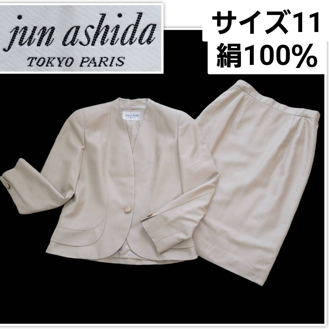 jun ashida - 【美品】サイズ11 ジュンアシダ シルク100％ スカート ...