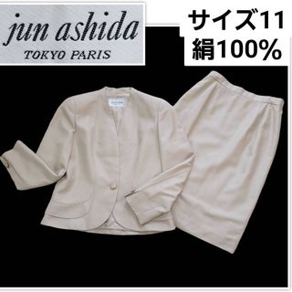 jun ashida セットアップ 9号シルク ワンピーススーツ 花柄袖丈31cm