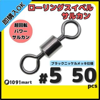 t@タウ様専用】ゴメクサス ９０ｍｍ ハンドルノブカスタムの通販 by