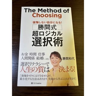 君たちはどう生きるかの通販 by YOHEI's shop｜ラクマ