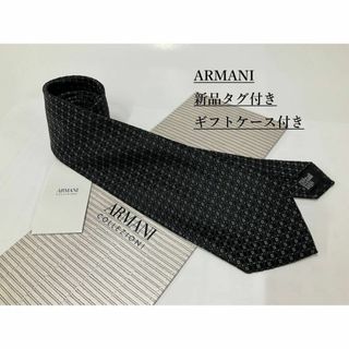 アルマーニ(Armani)のアルマーニ　ネクタイ 3p75　新品 タグ付　専用ケース付き　プレゼントにも(ネクタイ)