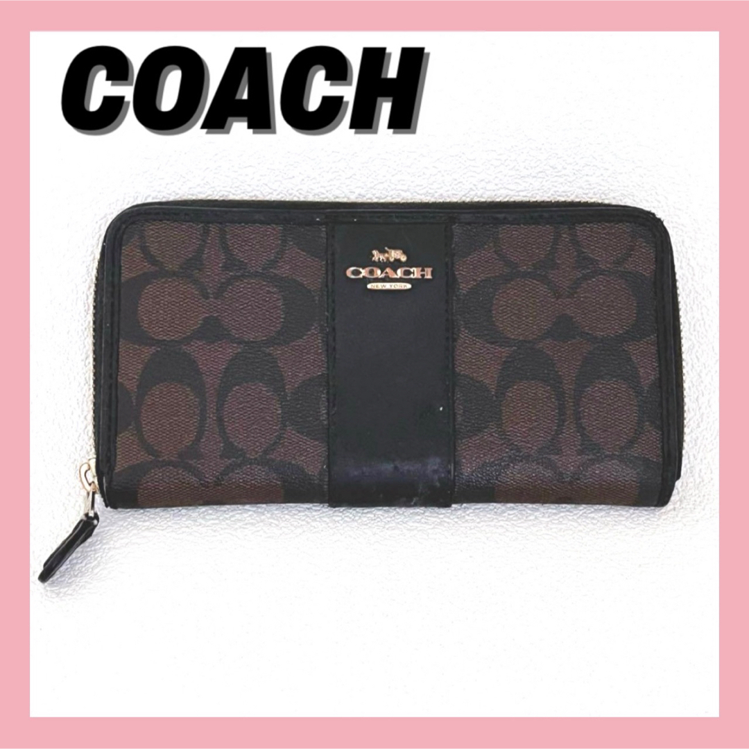 COACH - コーチ 長財布 シグネチャー ダークブラウン アコーディオン