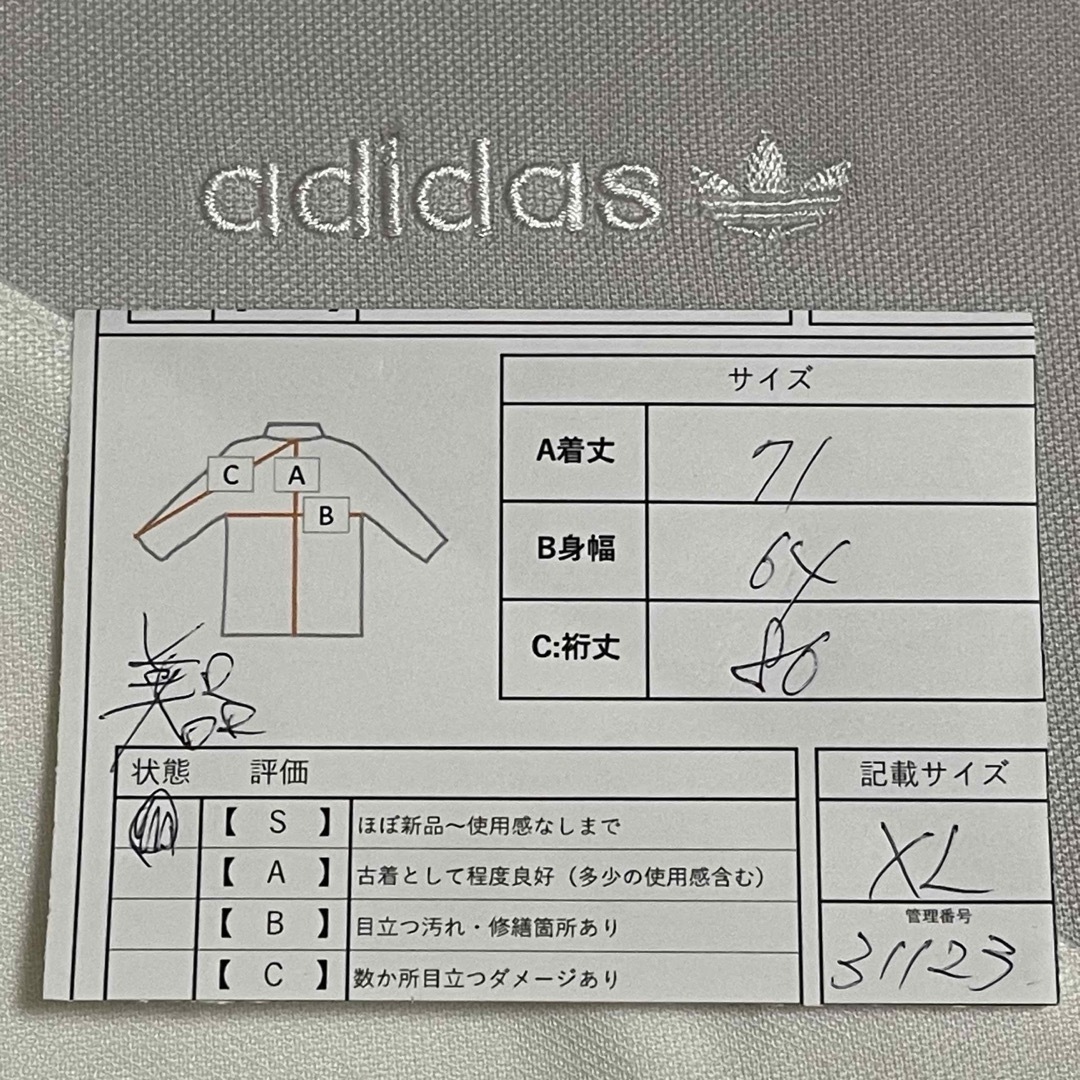 XL美品】アディダス刺繍トラックジャケット古着ジャージ グレートレフォイル白灰色 XL美品】アディダス刺繍トラックジャケット古着ジャージ グレートレフォイル白灰色