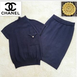 シャネル(CHANEL)の【希少】シャネル　金ボタン　タートルネック　ニット　タイトスカート　セットアップ(セット/コーデ)