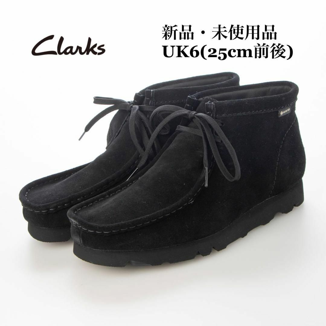 Clarks クラークス ワラビーブーツ ゴアテックス ブラック26173318色