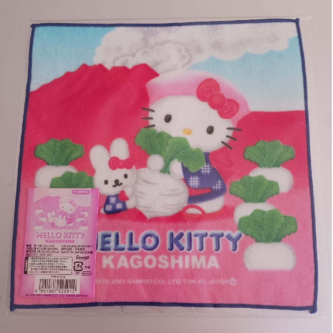 8.【HELLO KITTY】ハンドタオル エンタメ/ホビーのおもちゃ/ぬいぐるみ(キャラクターグッズ)の商品写真