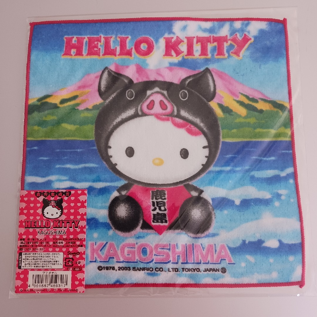 9.【HELLO KITTY】ハンドタオル エンタメ/ホビーのおもちゃ/ぬいぐるみ(キャラクターグッズ)の商品写真