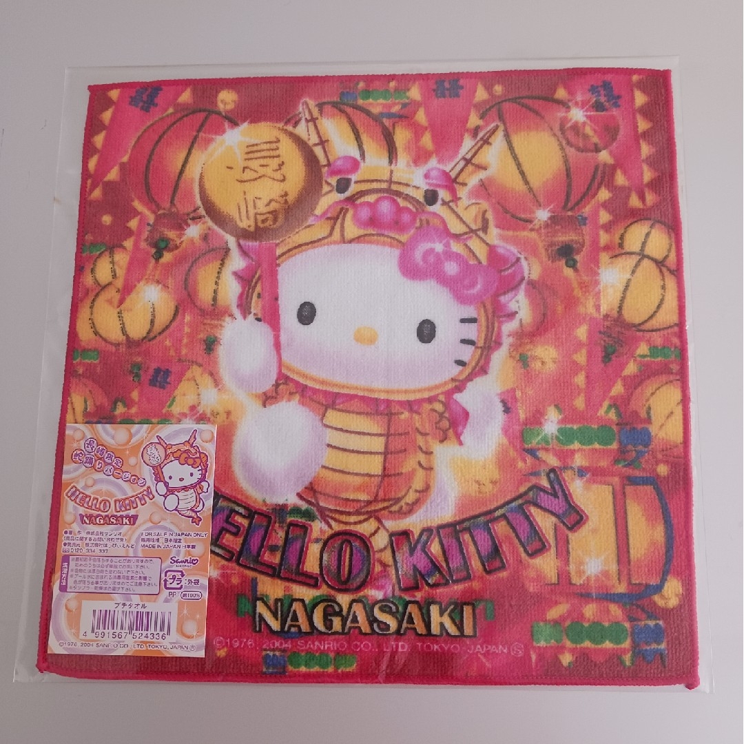 11.【HELLO KITTY】ハンドタオル エンタメ/ホビーのおもちゃ/ぬいぐるみ(キャラクターグッズ)の商品写真