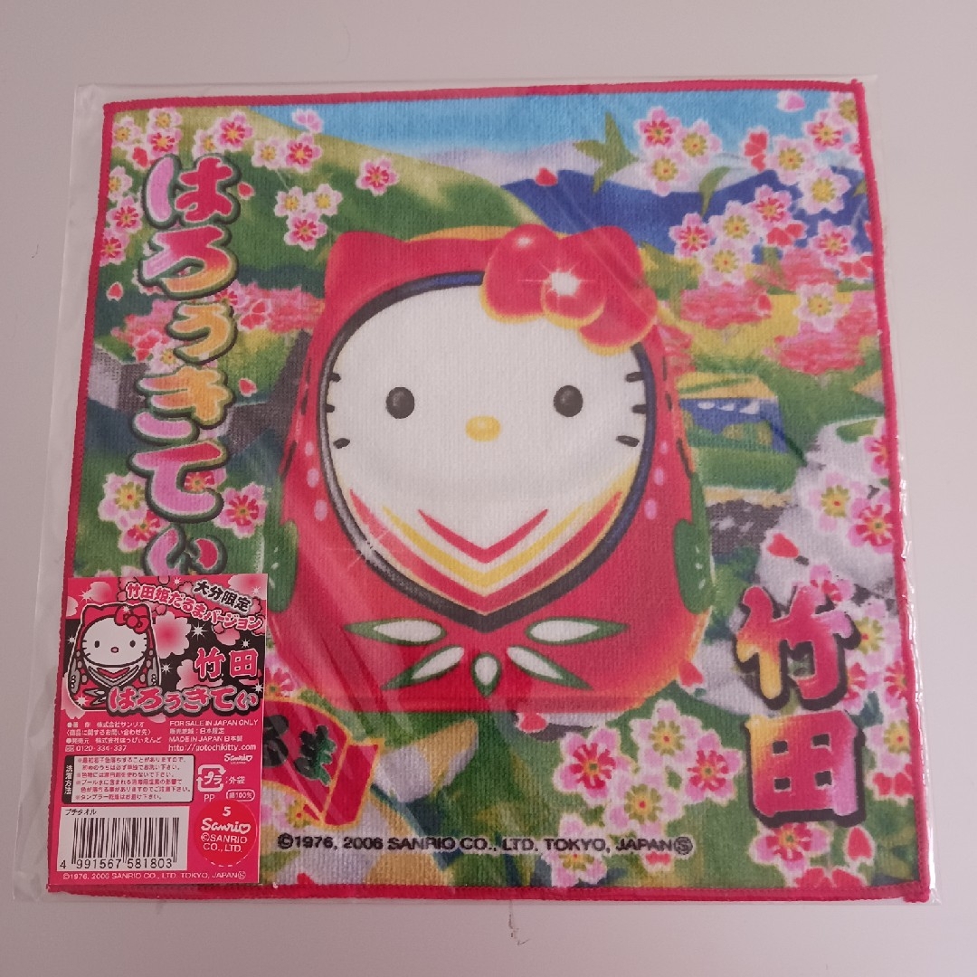 13.【HELLO KITTY】ハンドタオル エンタメ/ホビーのおもちゃ/ぬいぐるみ(キャラクターグッズ)の商品写真