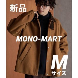 モノマート(MONO-MART)のオーバーサイズ  メルトン コーデュロイ襟 ハンティングジャケット Mサイズ(その他)