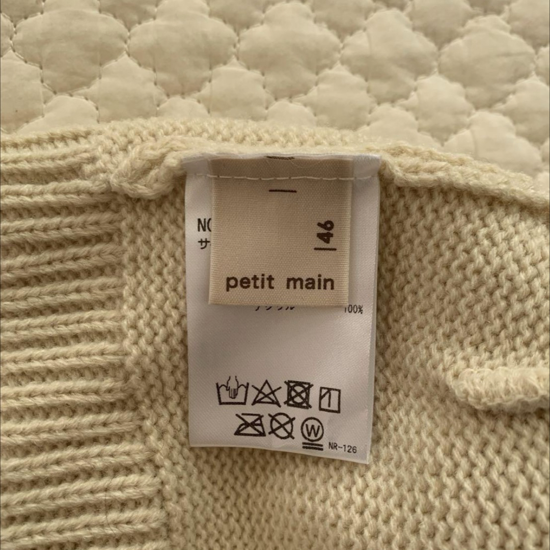 petit main(プティマイン)のプティマイン⋆クマさんニット帽 キッズ/ベビー/マタニティのこども用ファッション小物(帽子)の商品写真
