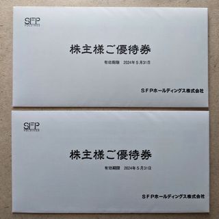 SFP 株主優待券 8000円分(レストラン/食事券)