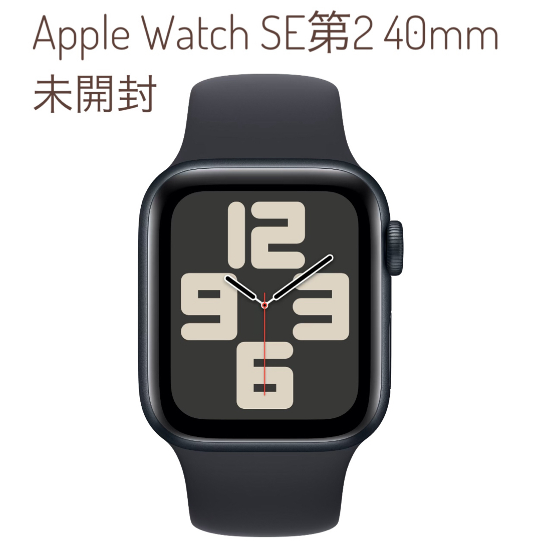 Apple Watch SE 第2世代 40mm GPS+セルラーウォッチ