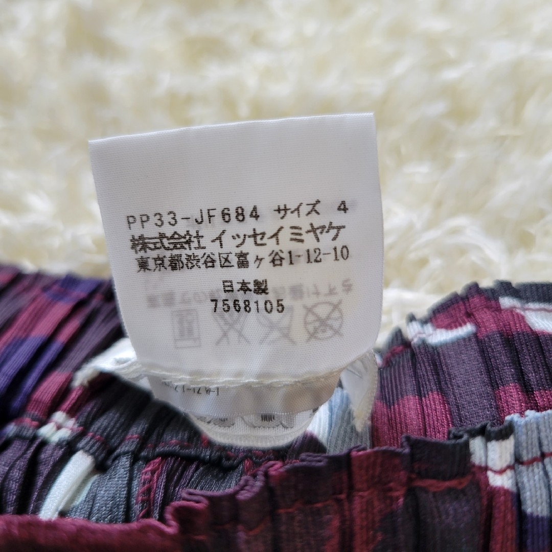 最新情報 ☆極美品☆ 極美 プリーツプリーズ フラッフィー 黒 L 最新情報 ☆極美品☆ 極美 プリーツプリーズ フラッフィー 黒 L
