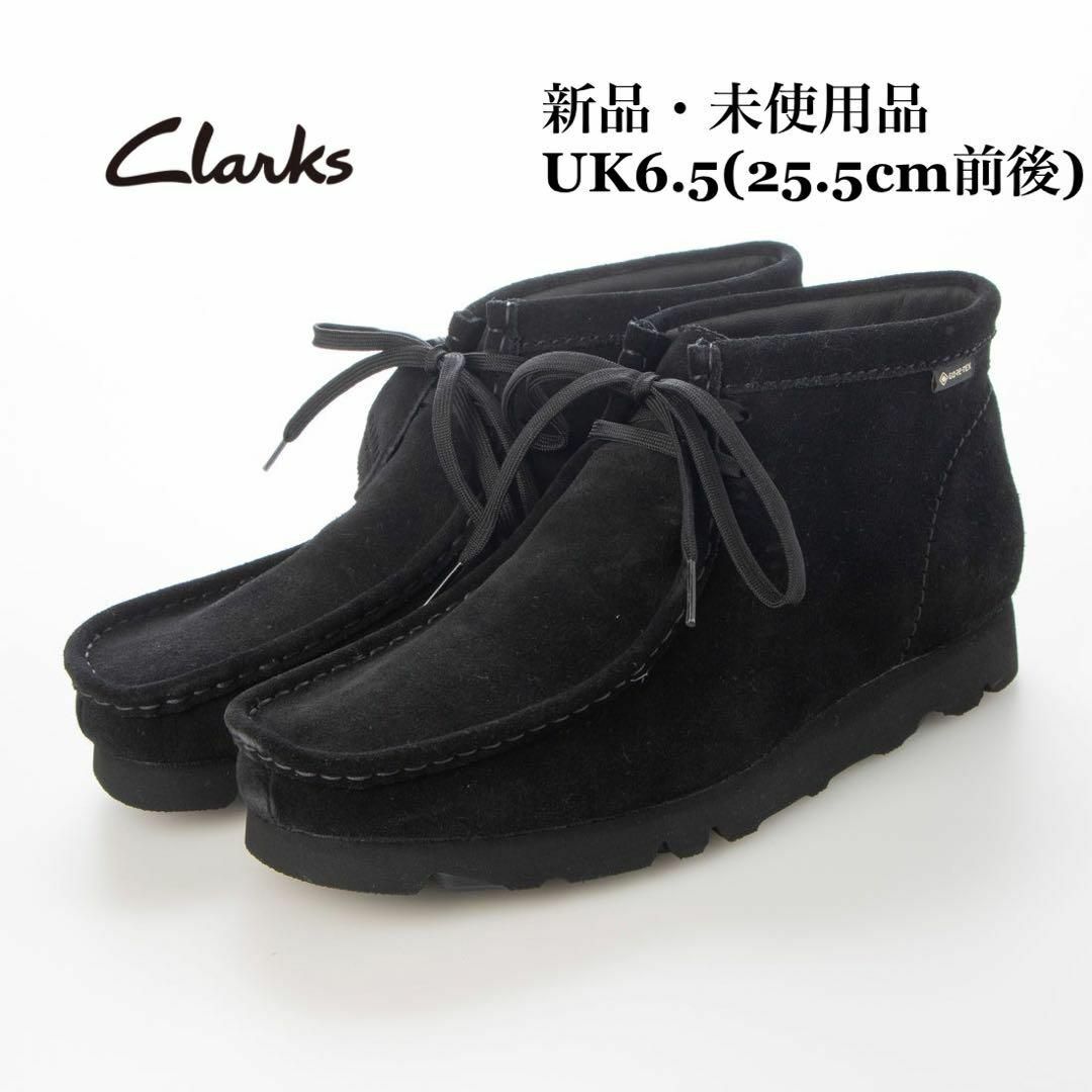 Clarks(クラークス)のClarks クラークス ワラビーブーツ ゴアテックス ブラック メンズの靴/シューズ(ブーツ)の商品写真