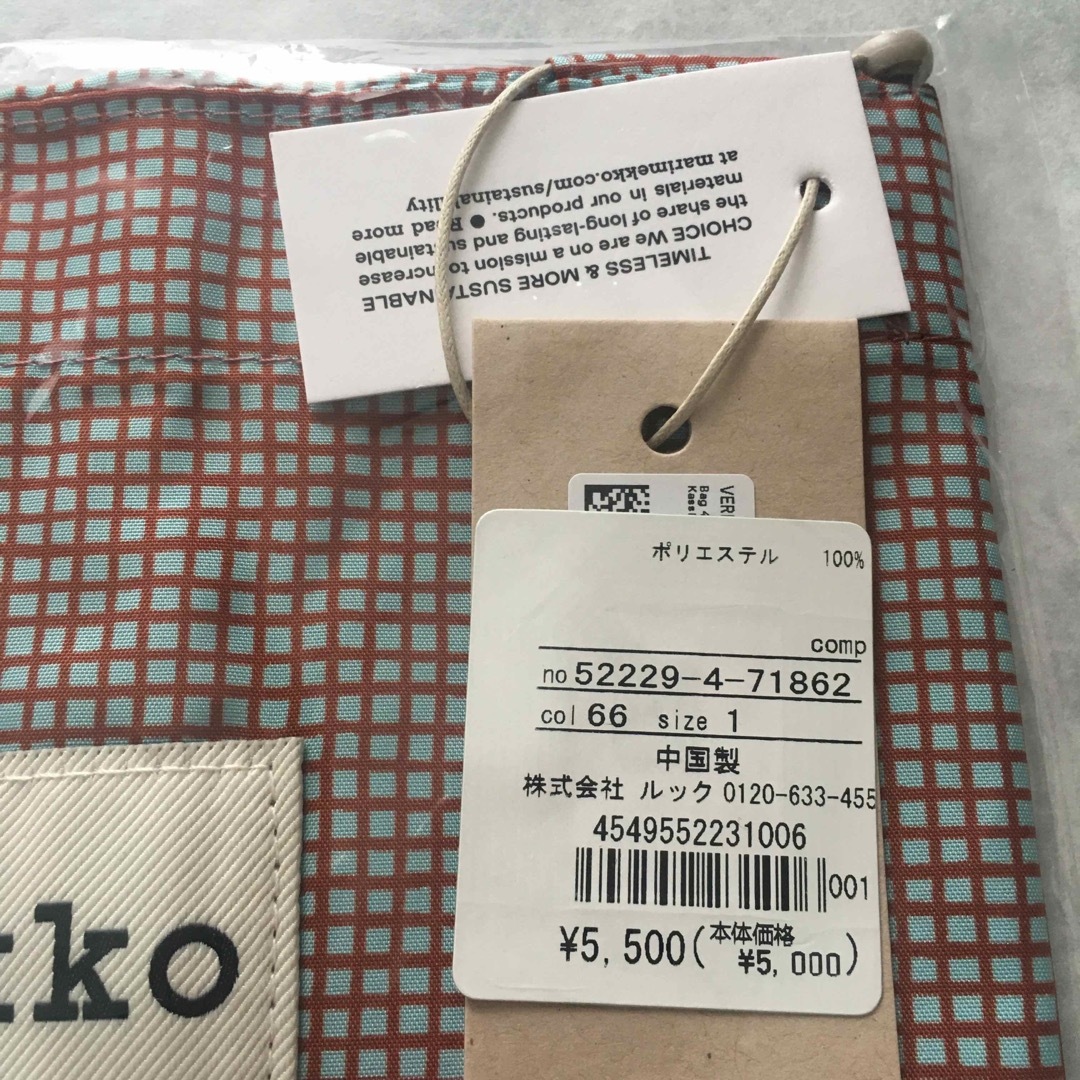 marimekko(マリメッコ)の新品未使用　マリメッコ    verkko  トートバッグ レディースのバッグ(トートバッグ)の商品写真