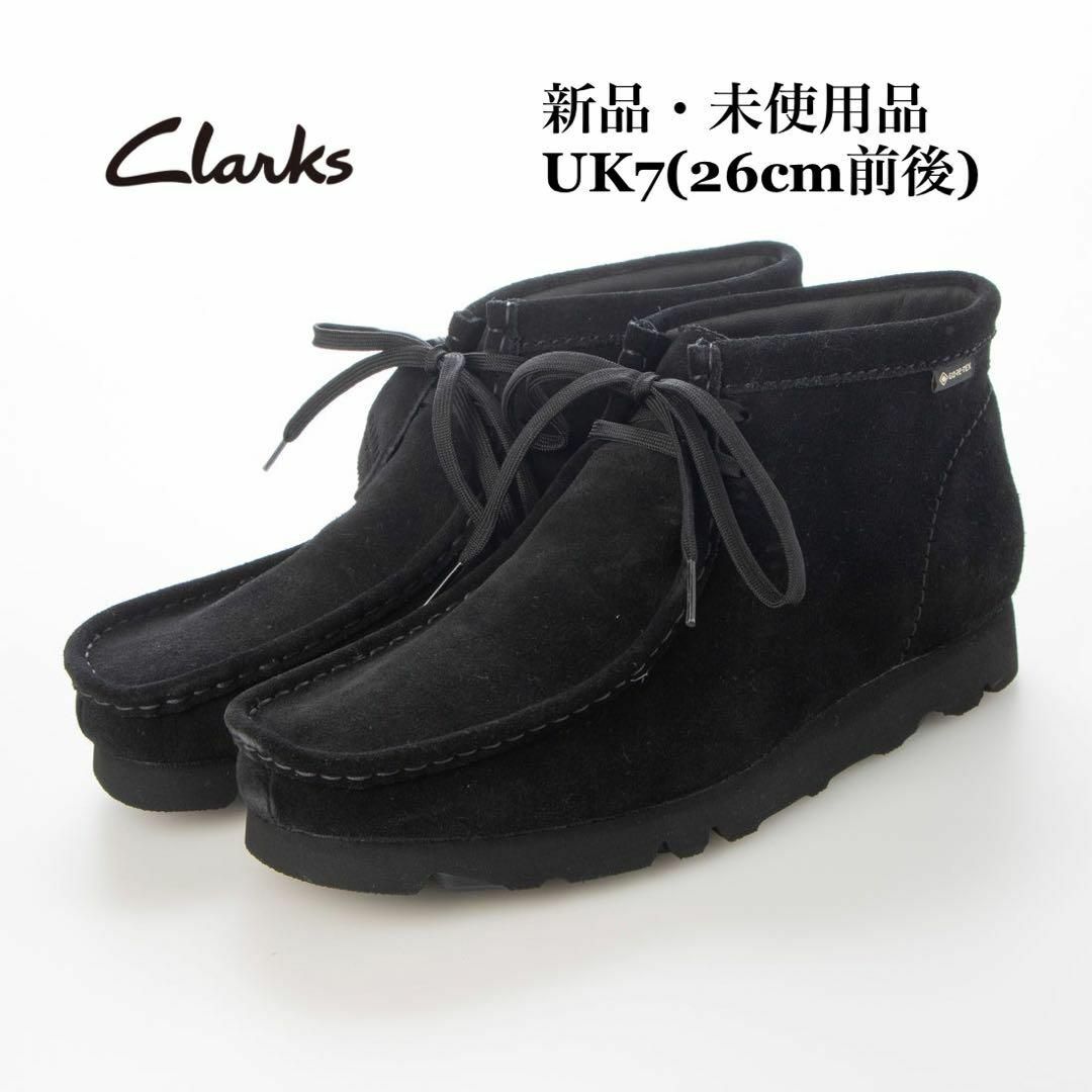Clarks(クラークス)のClarks クラークス ワラビーブーツ ゴアテックス ブラック メンズの靴/シューズ(ブーツ)の商品写真