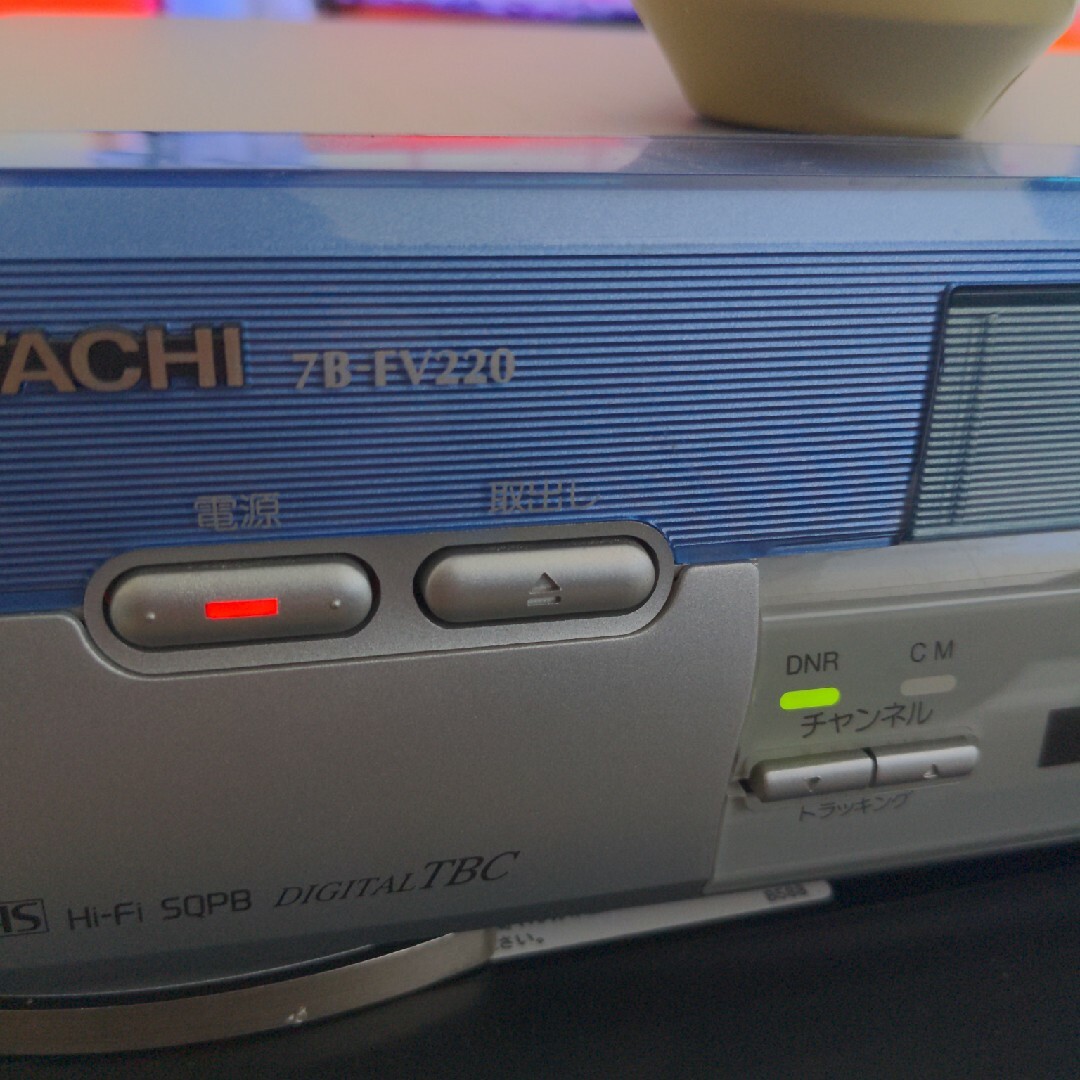日立(ヒタチ)のHITACHI 日立　VHS　ビデオデッキ/7B-FV220 スマホ/家電/カメラのテレビ/映像機器(その他)の商品写真
