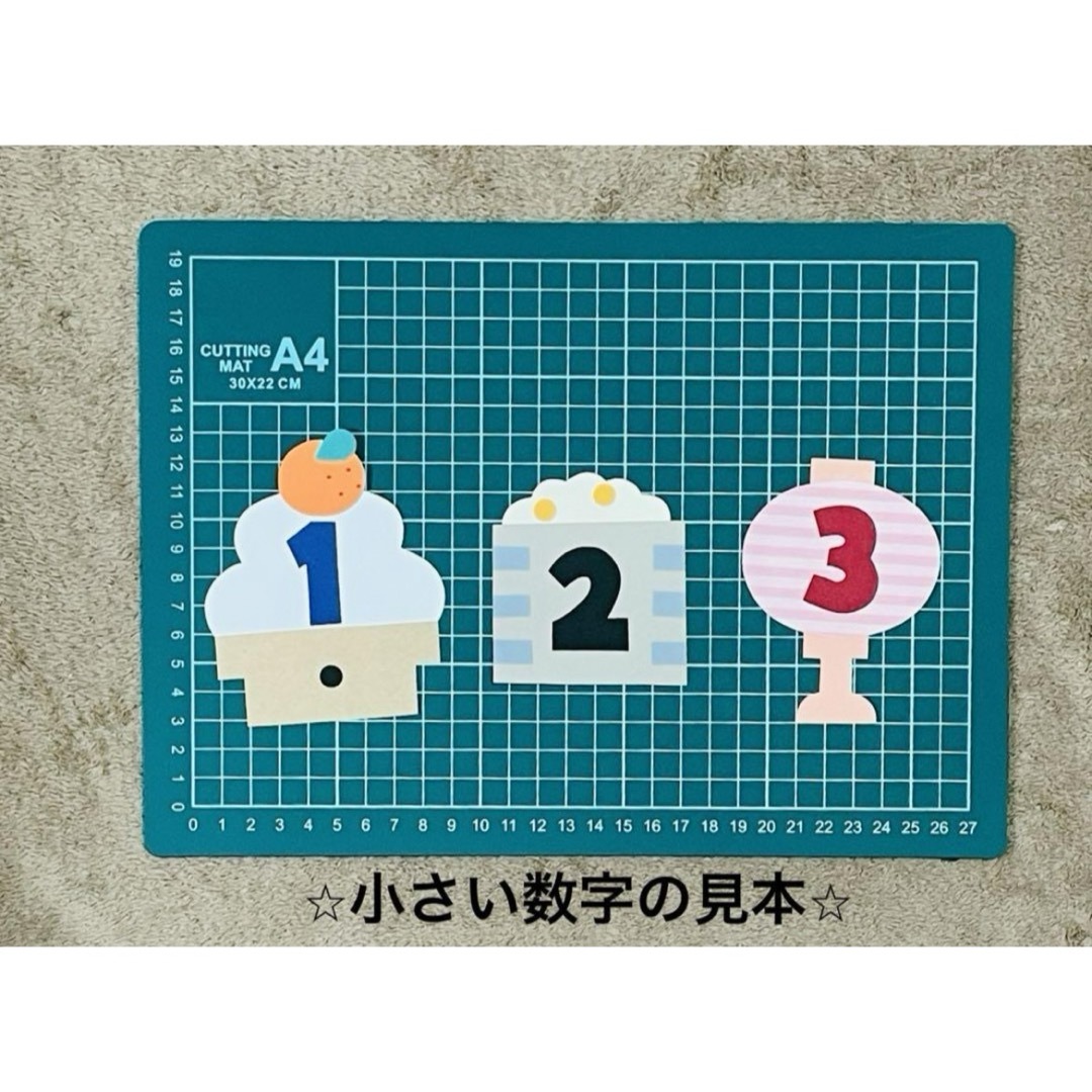 お誕生日表　シンプル　年間行事　季節　保育園 ハンドメイドの素材/材料(型紙/パターン)の商品写真