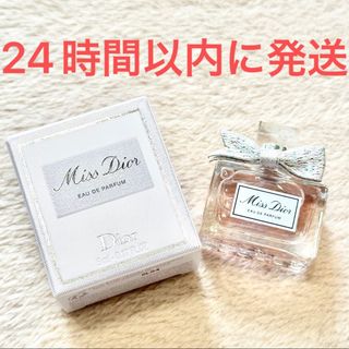 クリスチャンディオール(Christian Dior)の新品☆ミス ディオール オードゥ パルファン 香水 5ml Miss Dior(ノベルティグッズ)