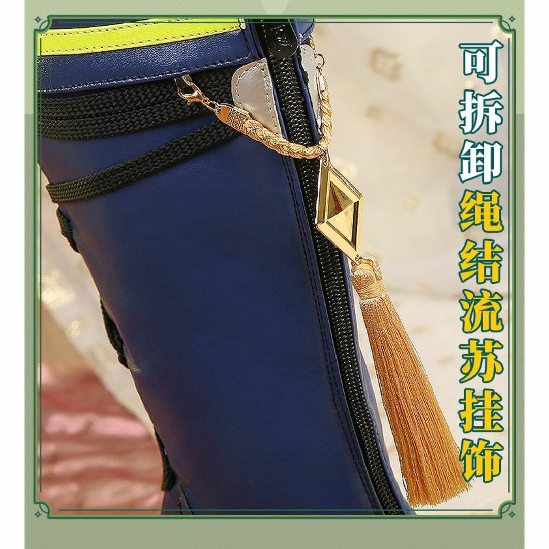 三分妄想　原神　ティナリ　コスプレ　靴　ブーツ：1333 エンタメ/ホビーのコスプレ(靴/ブーツ)の商品写真