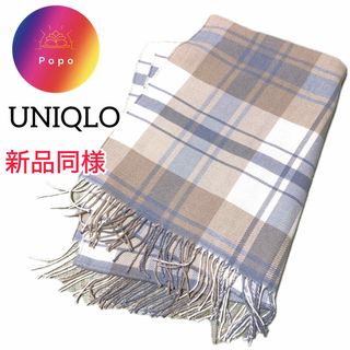 ユニクロ(UNIQLO)のりま様専用(マフラー/ショール)