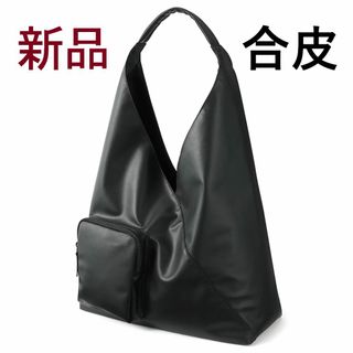無印良品 植物由来の原料を使った ワンショルダー バッグ とけれ 無印良品 植物由来の原料を使った ワンショルダー バッグ とけれ
