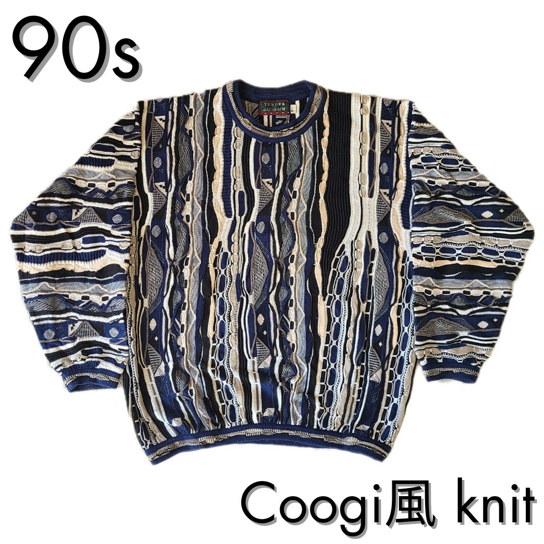 COOGI(クージー)の90s vintage "Coogi風" knit メンズのトップス(ニット/セーター)の商品写真