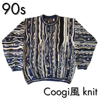 クージー(COOGI)の90s vintage "Coogi風" knit(ニット/セーター)