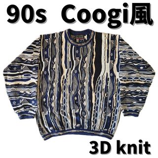 COOGI - 希少 ビンテージ COOGI Vネック3Dニット M 菅田将暉の通販 by