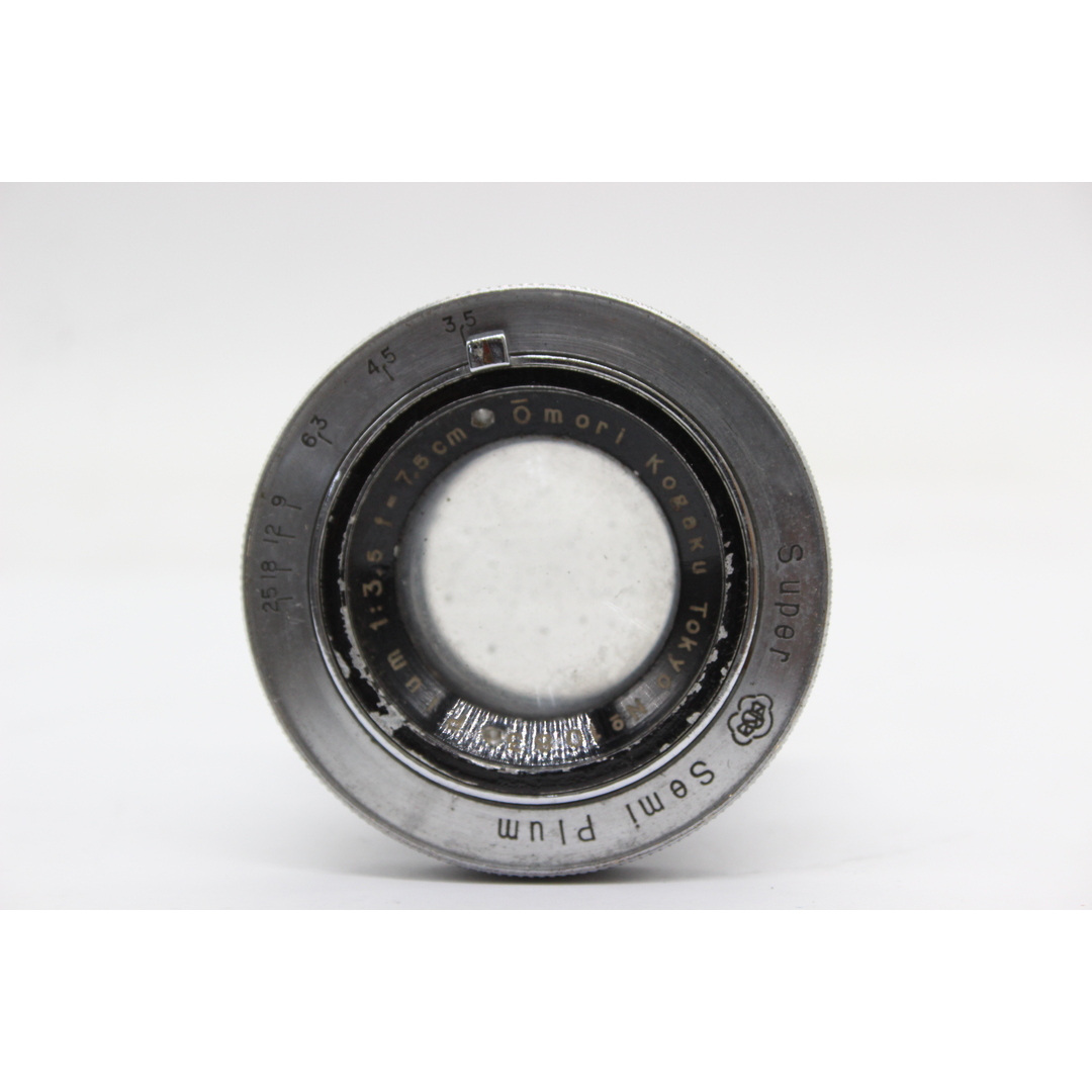 【訳あり品】 【希少】 大森光学 Super Semi Plum 7.5cm F3.5 レンズ  s5725 スマホ/家電/カメラのカメラ(レンズ(単焦点))の商品写真