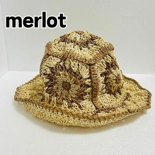 メルロー(merlot)の【美品】merlot メルロー 麦わら帽子 バケットハット フリーサイズ(麦わら帽子/ストローハット)