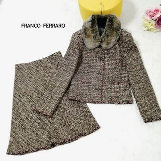 フランコフェラーロ(FRANCO FERRARO)の極美品✨ フランコフェラーロ　スカートスーツ　セット　ツイード　ファー　2way(スーツ)