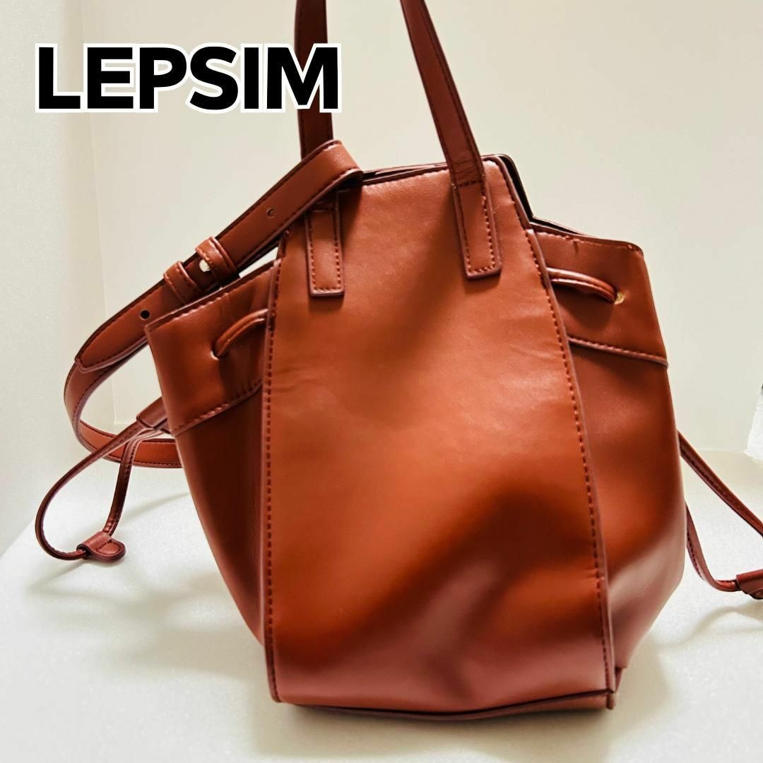 LEPSIM - 【美品】LEPSIM レプシィム 2wayレザーショルダー