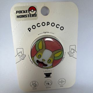 ポケモン(ポケモン)のポケットモンスター pocopoco スマホアクセ ワンパチ ポケモン グルマン(その他)