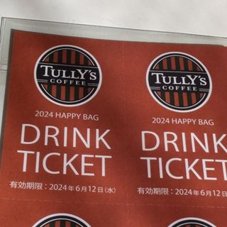 タリーズコーヒー(TULLY'S COFFEE)のタリーズコーヒー ドリンクチケット ２枚(フード/ドリンク券)