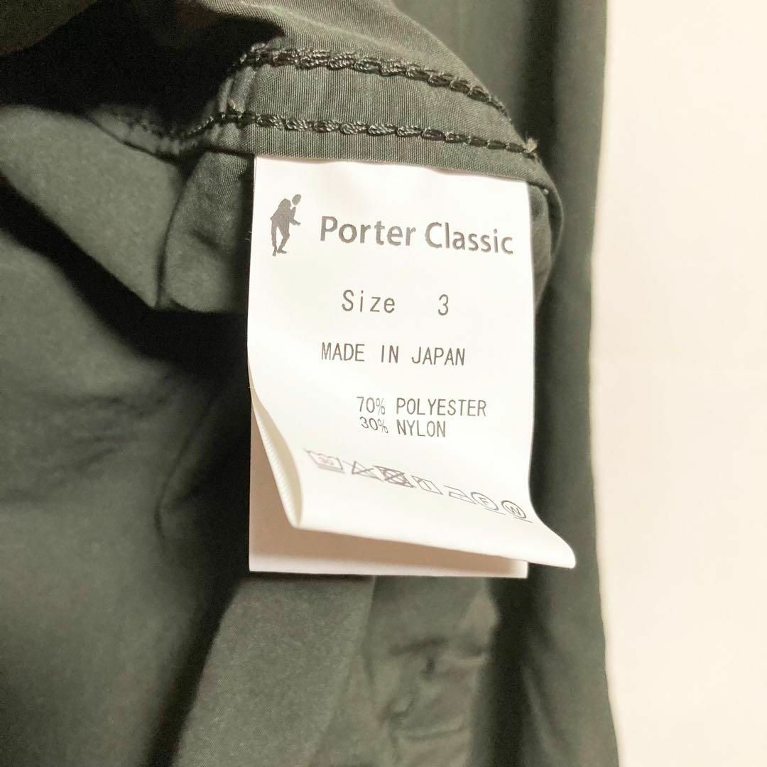 PORTER CLASSIC(ポータークラシック)のサイズ3！Porter Classic ウェザースモックパーカー メンズのジャケット/アウター(ミリタリージャケット)の商品写真