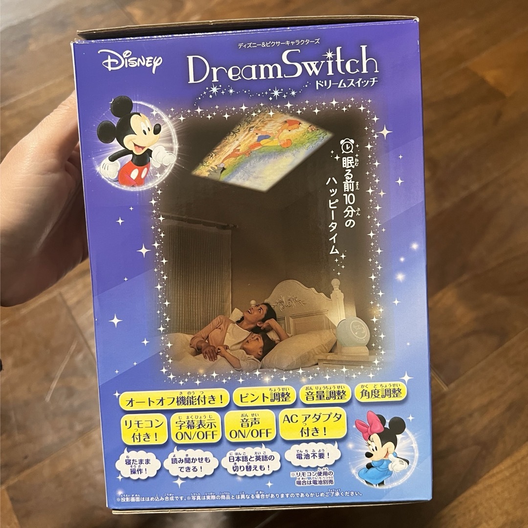 Disney(ディズニー)の新品未使用　ドリームスイッチ　ディズニー エンタメ/ホビーのおもちゃ/ぬいぐるみ(キャラクターグッズ)の商品写真