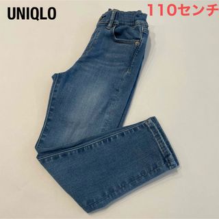 ユニクロ(UNIQLO)の【UNIQLO】110センチ　ウルトラストレッチソフトジーンズ（ファスナー無）(パンツ/スパッツ)