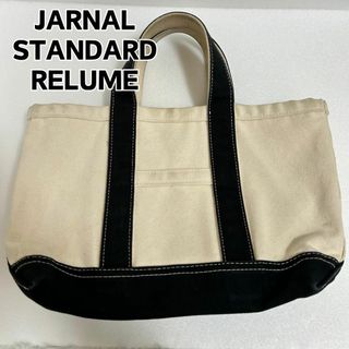 ジャーナルスタンダードレリューム(JOURNAL STANDARD relume)の【美品】ジャーナルスタンダードレリューム ミニトート ハンドバッグ ベージュ(ハンドバッグ)